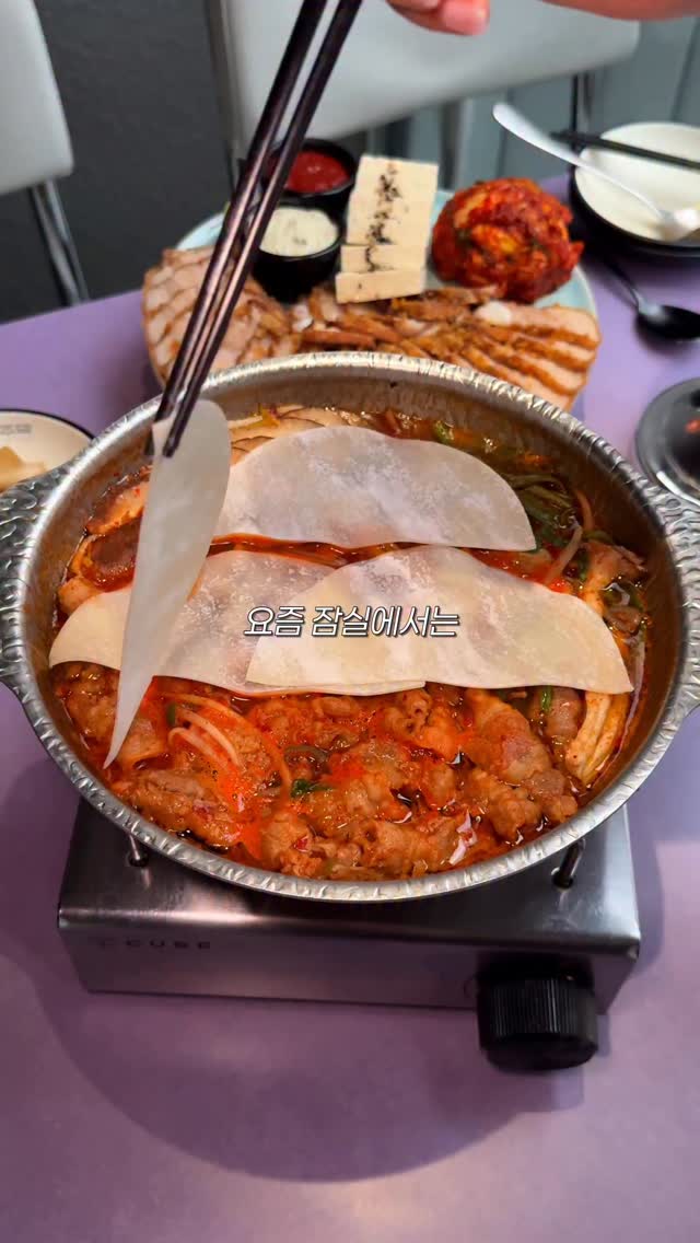 밍푸디(손민정) | 서울맛집 핫플 신상 꿀팁, Seokchon Lake