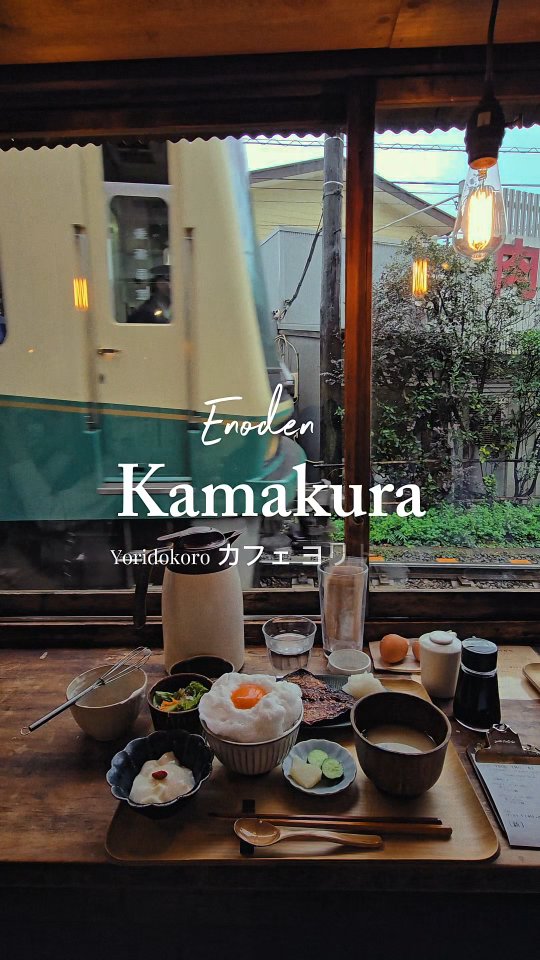 Doreen Low - Travel & Lifestyle, Cafe Yoridokoro