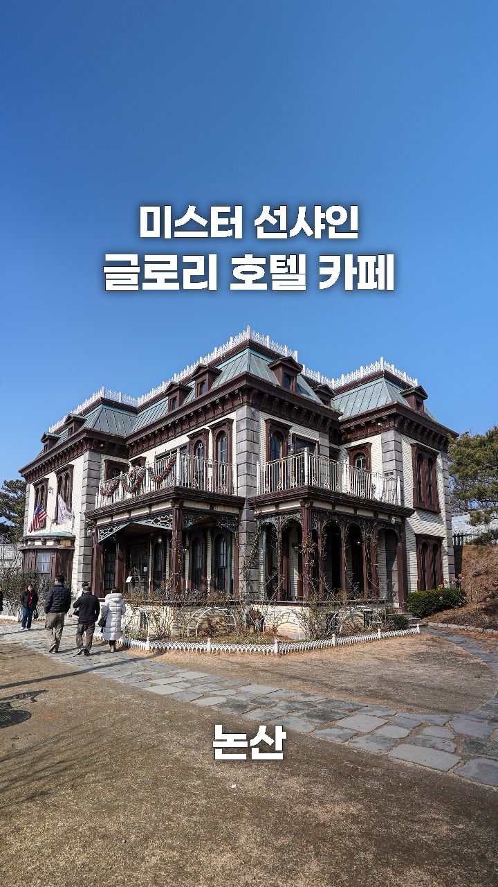 가보자곰, Sunshine Studio