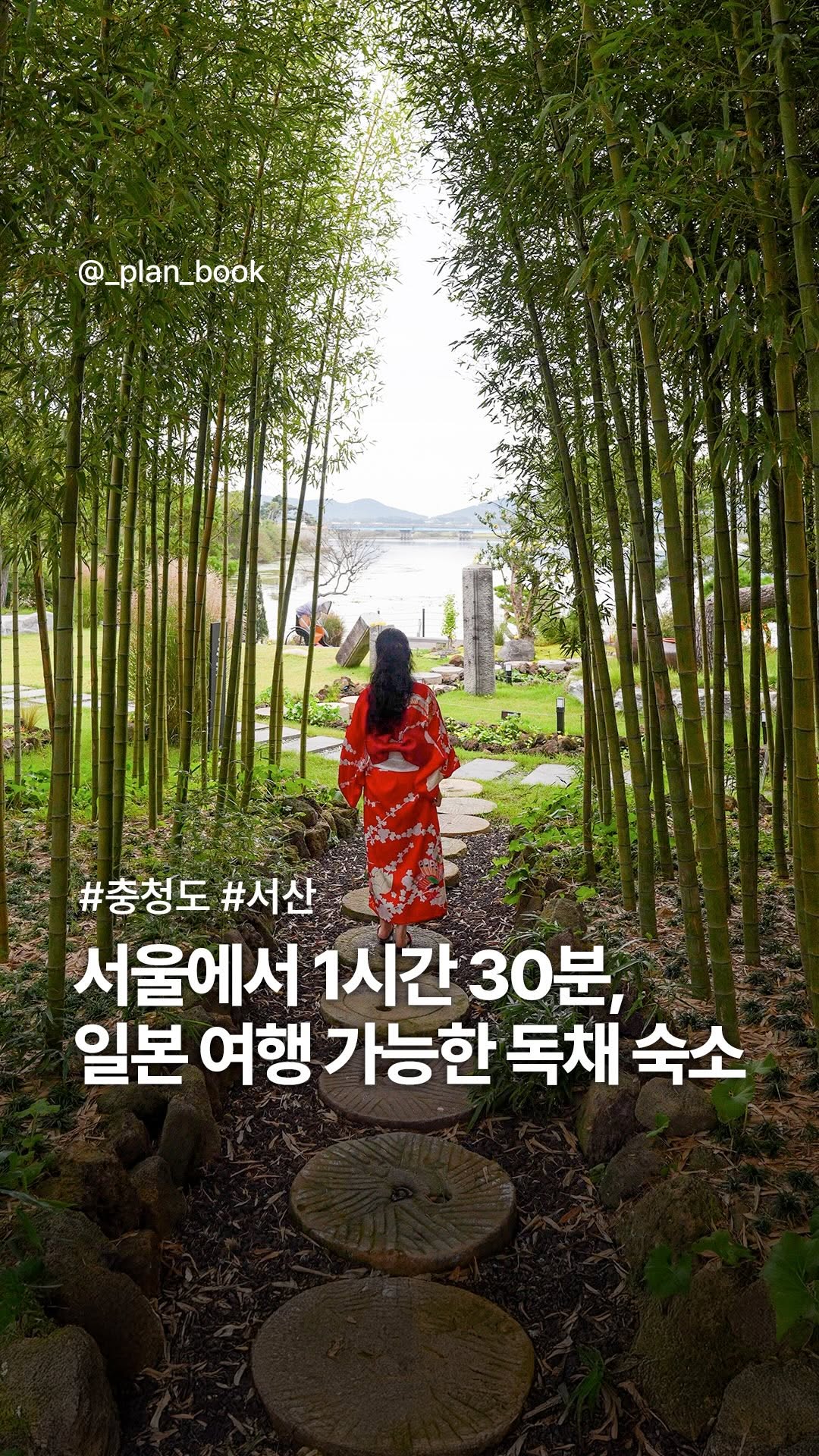 플랜북 | 카페 전시 팝업 맛집 숙소, Seolaon
