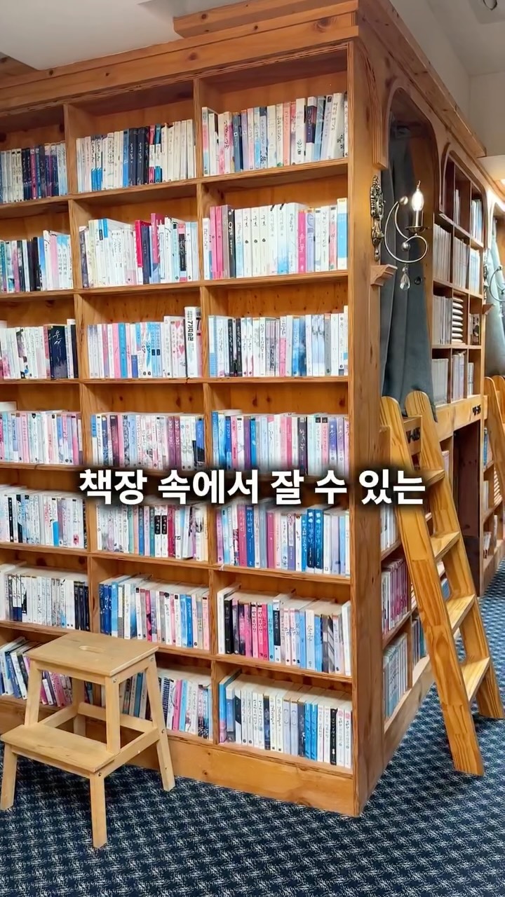 도시탐험가🔍 | 공간 여행 큐레이션, Bomunho Lake