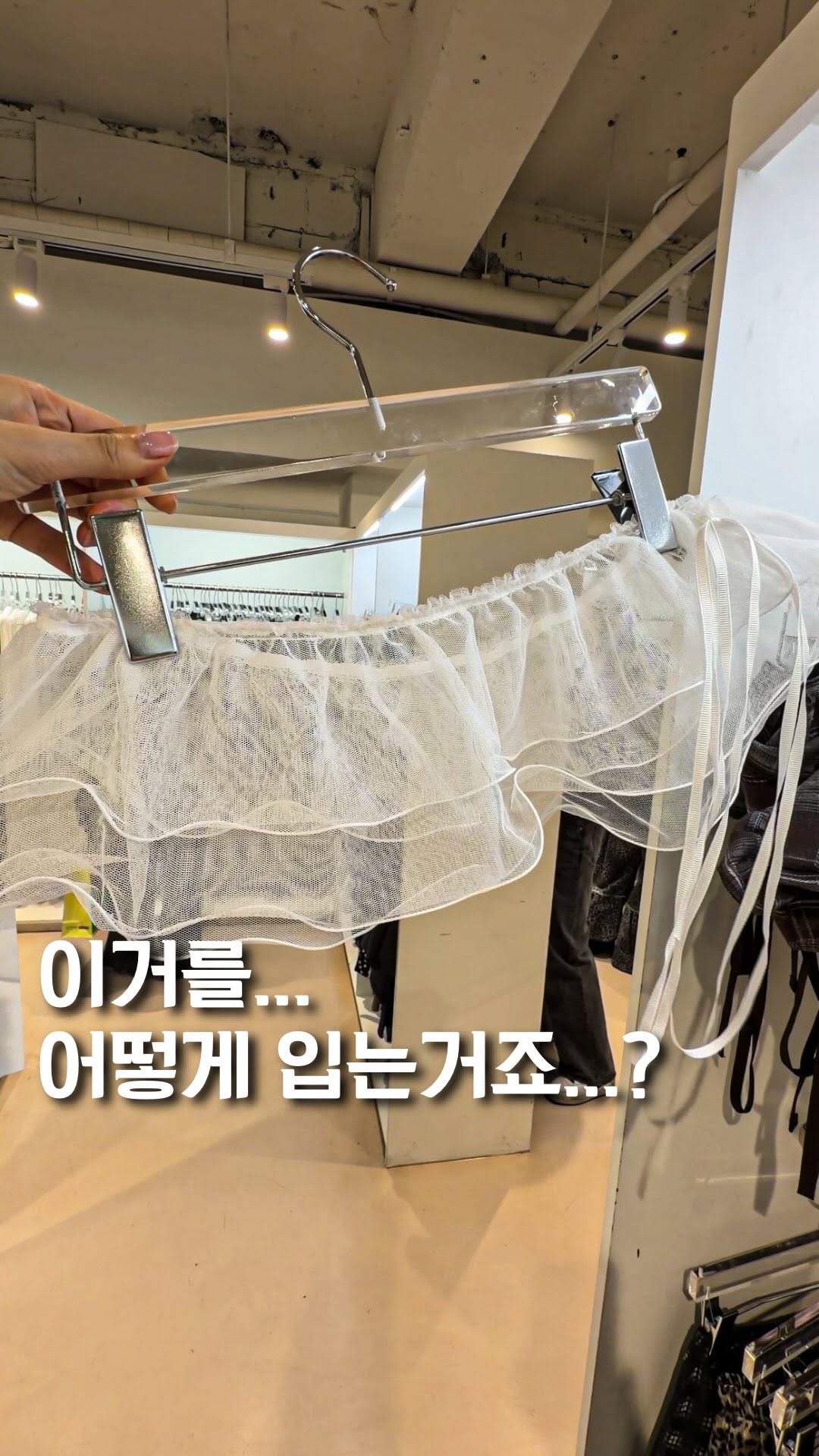 서울느낌 !, Seogyo-dong