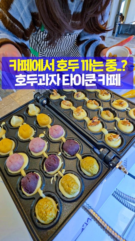 서울여행 공식인스타 / 서울맛집 서울핫플 서울가볼만한곳, 트키 도산