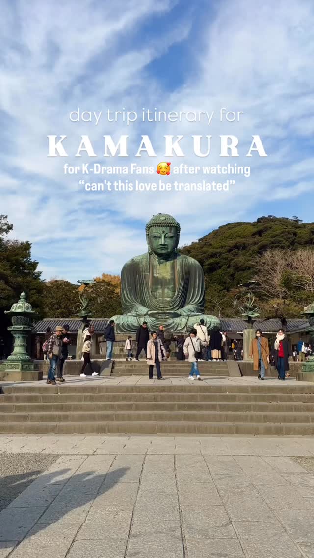 Zeynep |  ✈ Travel Tips & Stories, Kotoku-in