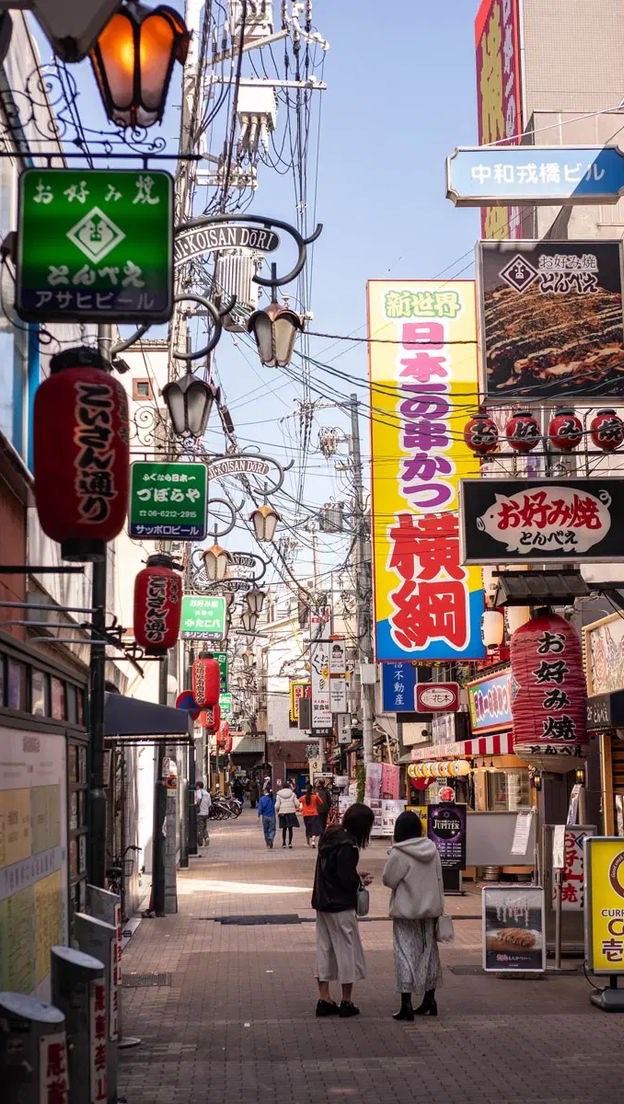 kybē, Osaka