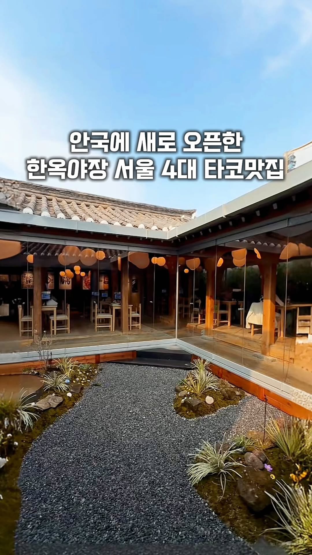 끄적 ㅣ 서울맛집 서울카페 서울디저트, Anguk station