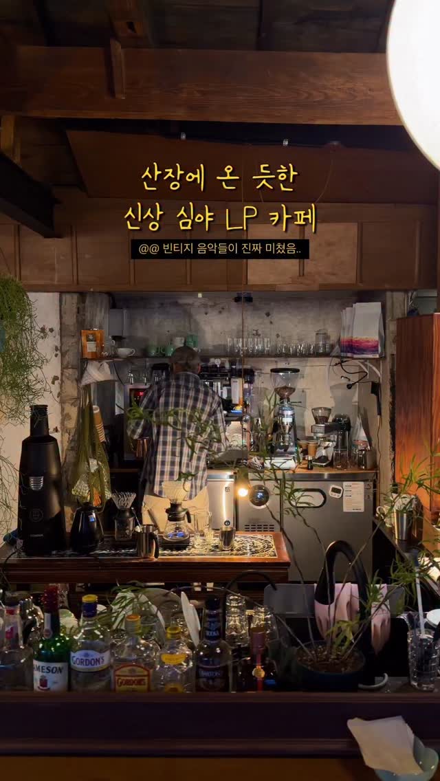핫츄 | 여행 • 라이프스타일 • 낭만, Hyochang Park