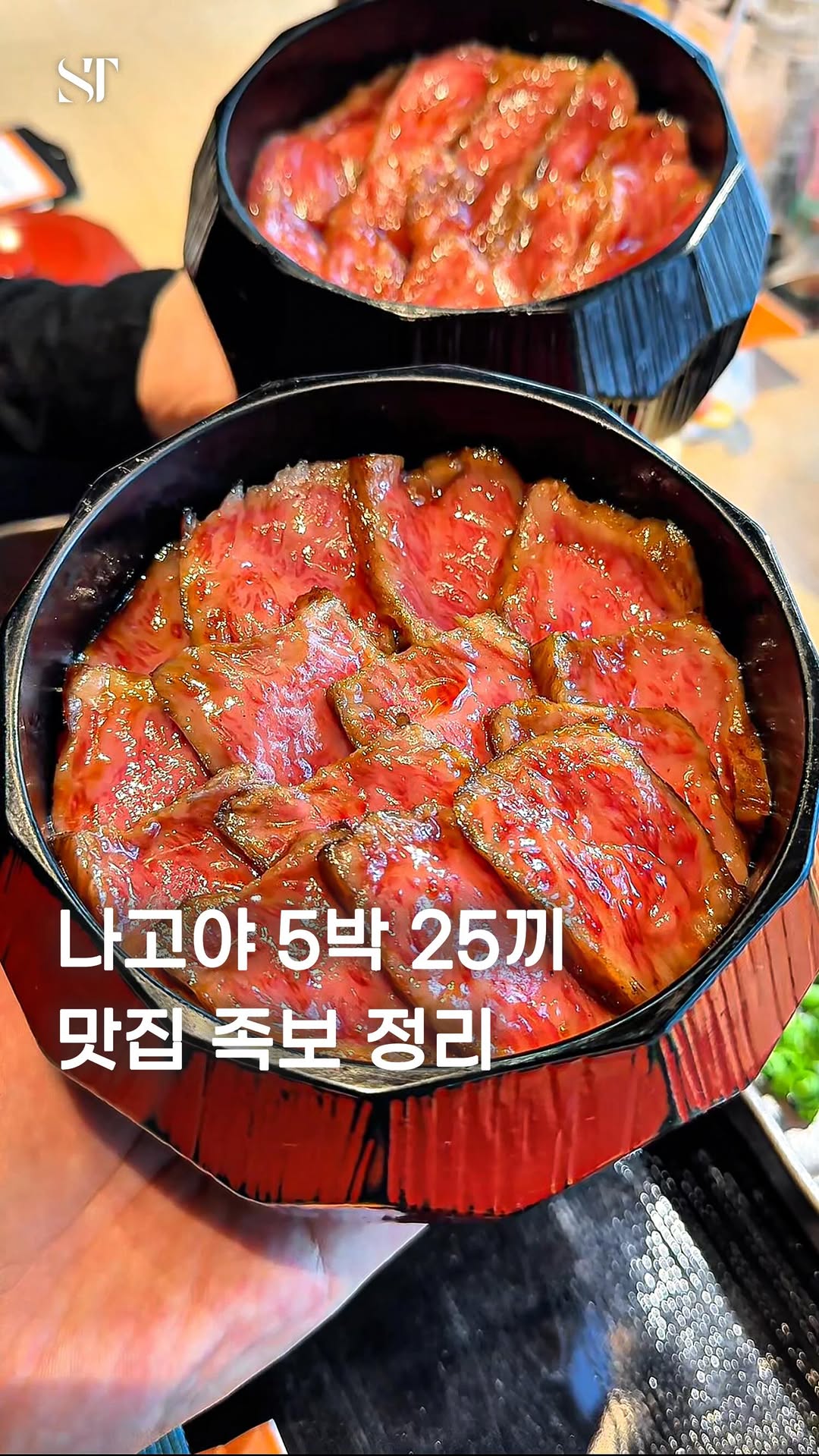포토그래퍼의 【공간 탐닉】, Mochitsukian