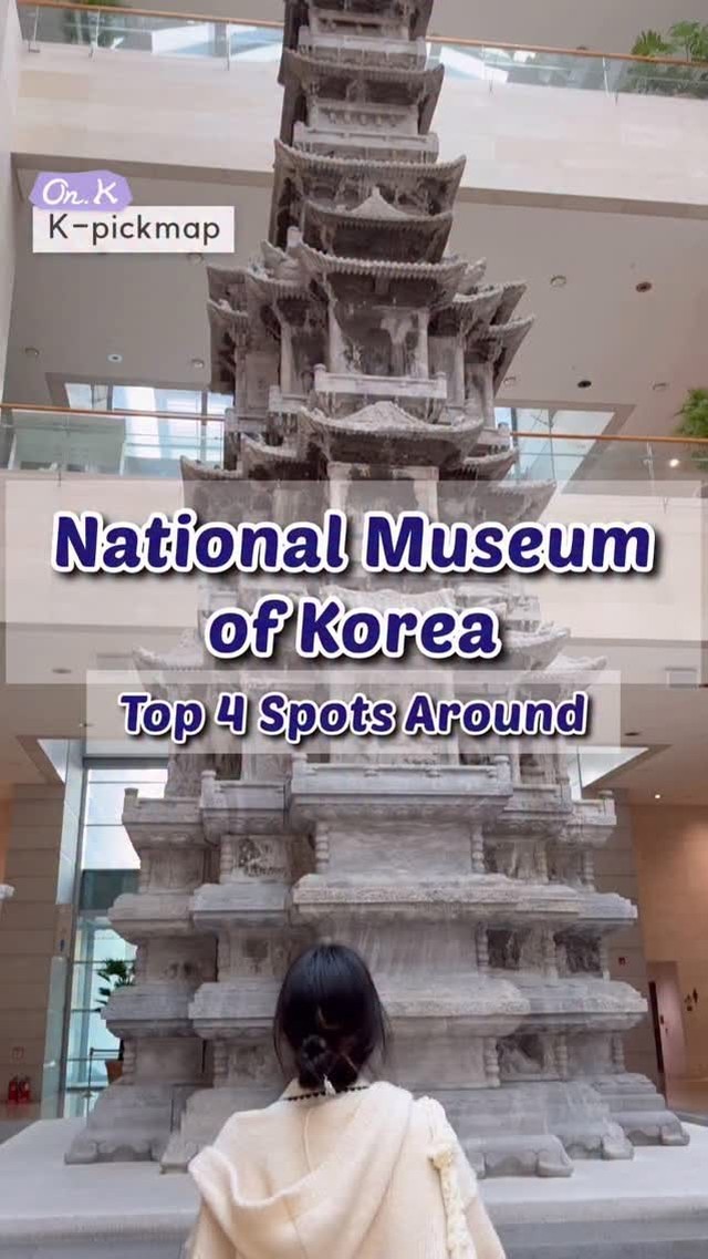 On.K, National Museum of Korea