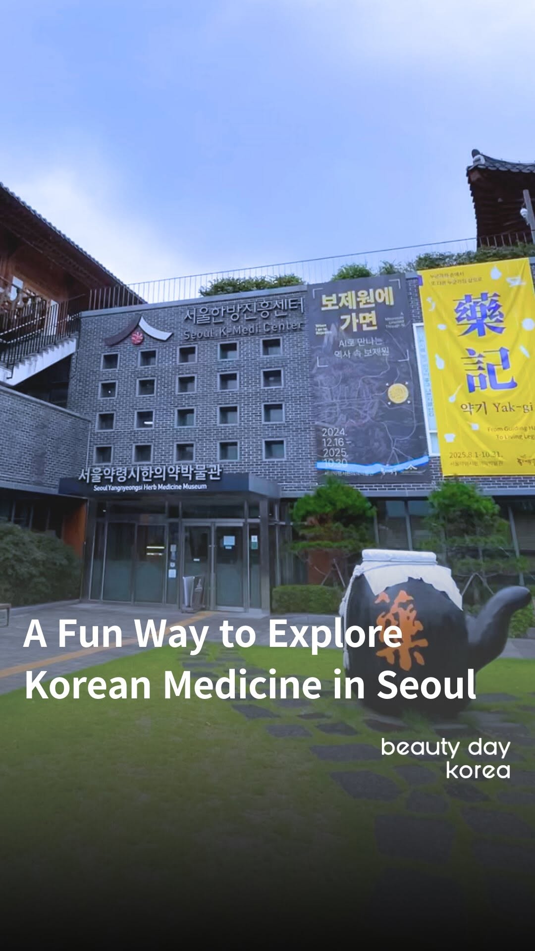 Beauty Day Korea | Your one and only K-Beauty Curator, Seoul K-medi Center