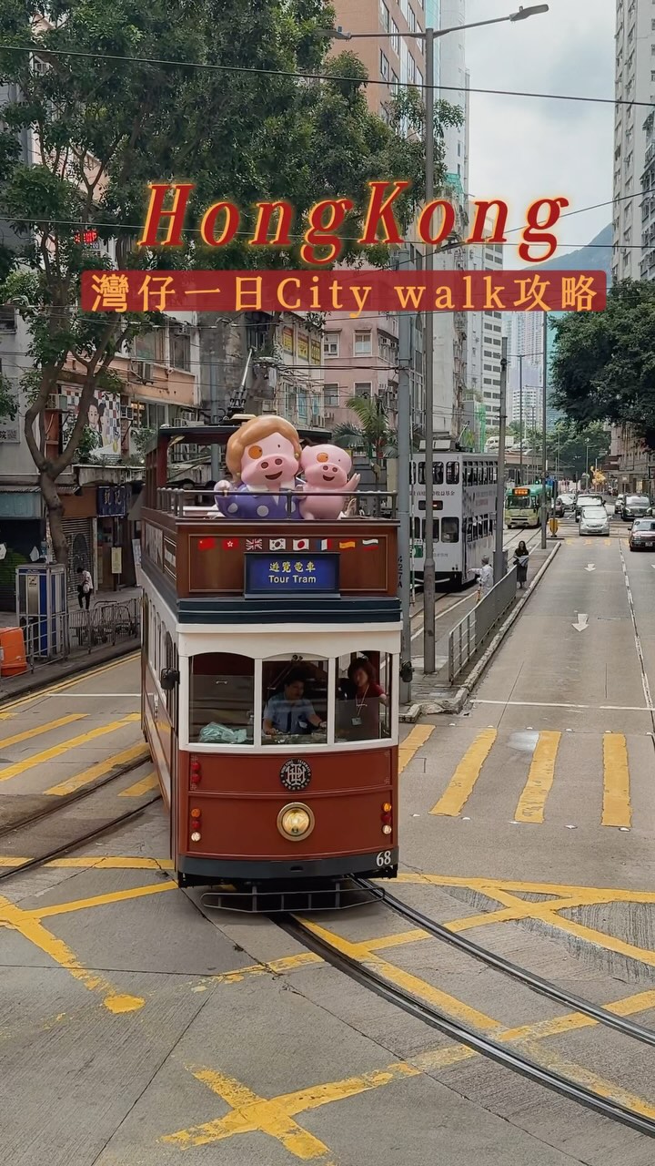 𝑮𝒓𝒂𝒄𝒆🧸, Bakehouse (Wan Chai)