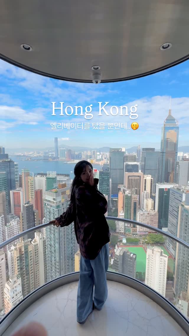 Travel Alice💕 트래블앨리스, Hopewell Centre
