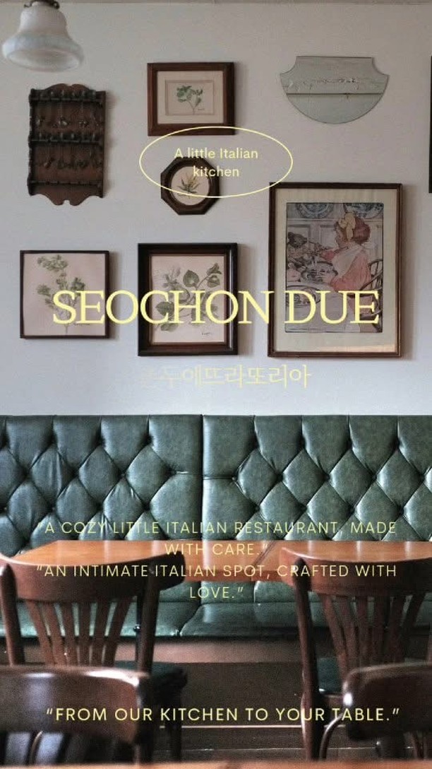 서촌 이탈리안 | 서촌두에 뜨라또리아, Seochon Hanok Village