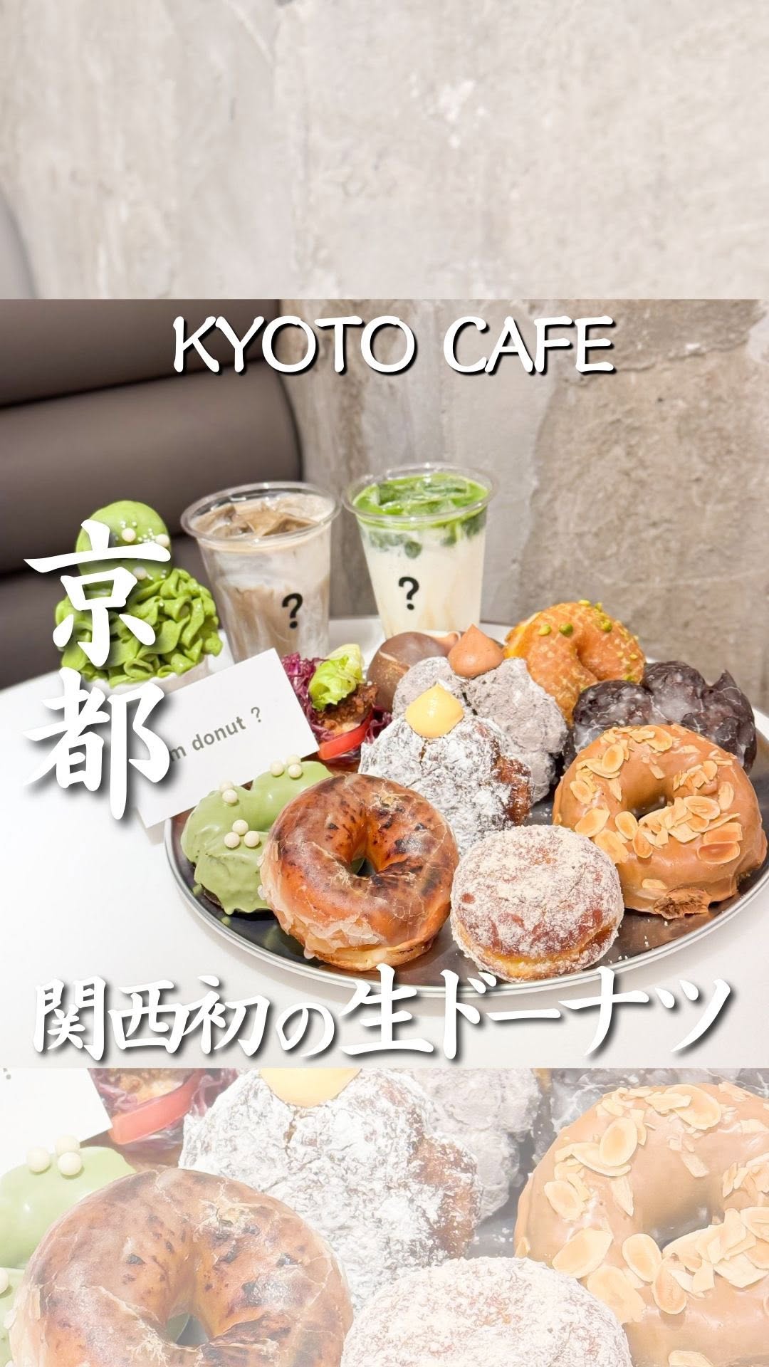 カフェみっけ｜アラサーが巡る京都カフェ, Gion-Shijo Station