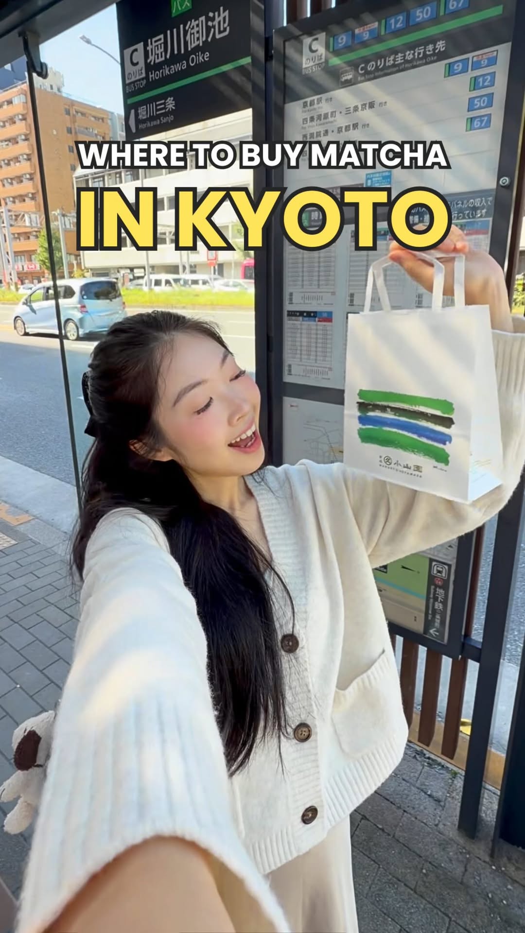 grace chin, Nakamura Tokichi Honten 中村藤吉本店