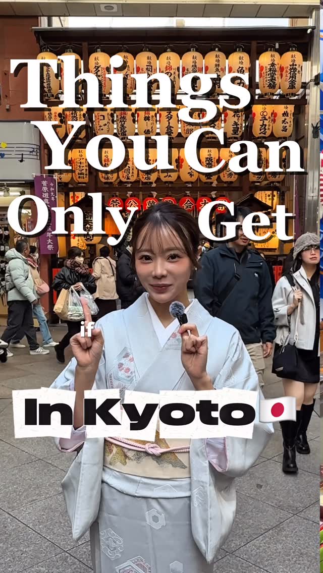 Sunny Kyoto Travel👘☀️ㅣ【京都観光・グルメ】, Sannenzaka