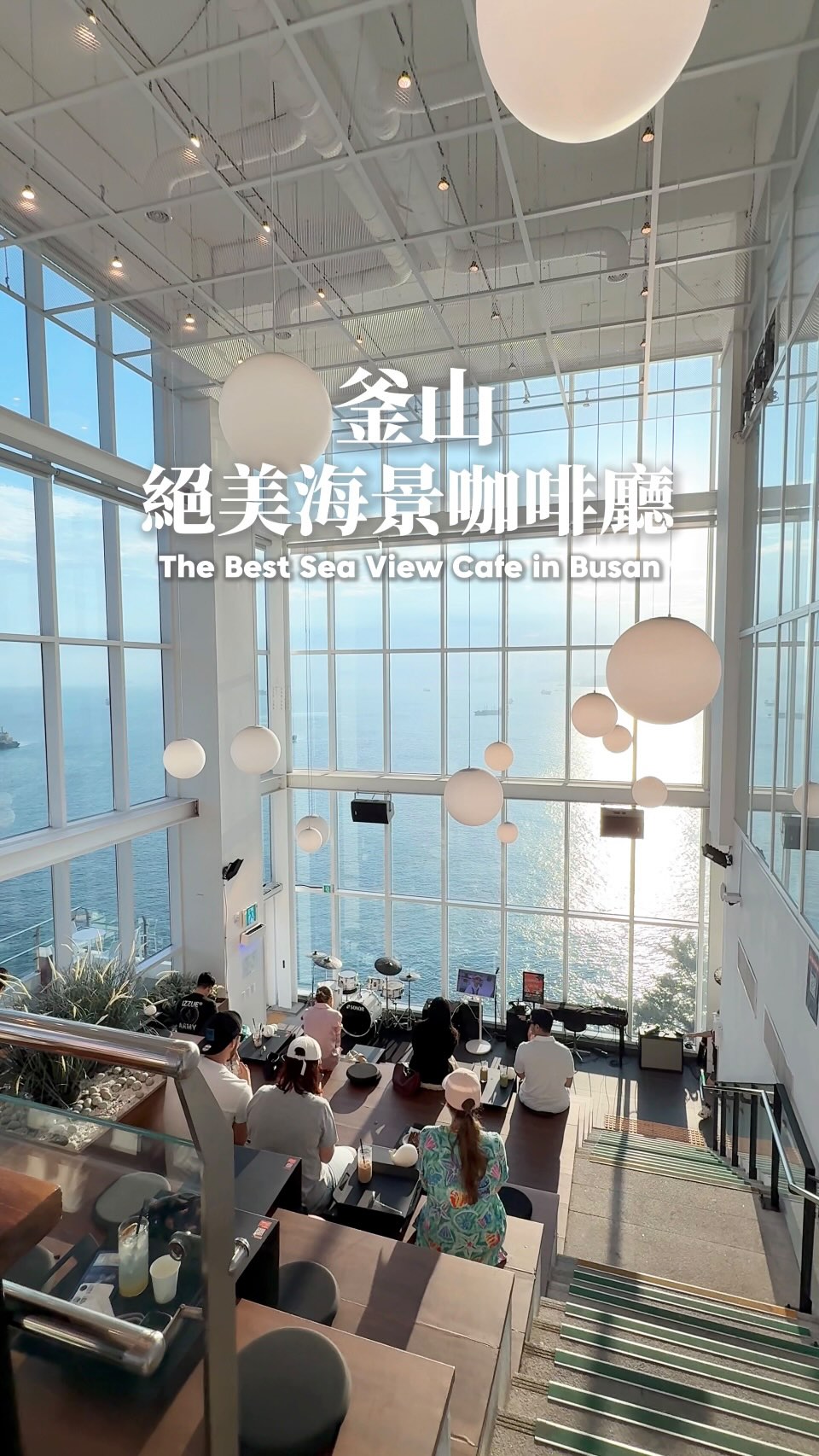 遇fun胃｜台北 台中美食 日韓港泰旅遊展覽, Busan