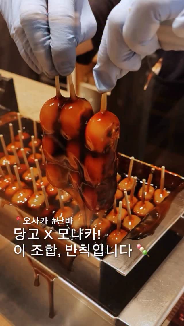 머스트잇 l  F&B∙카페∙디저트∙일본맛집, Dotonbori