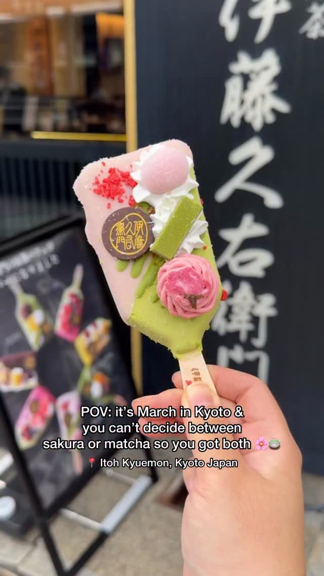 Mia, Kyoto