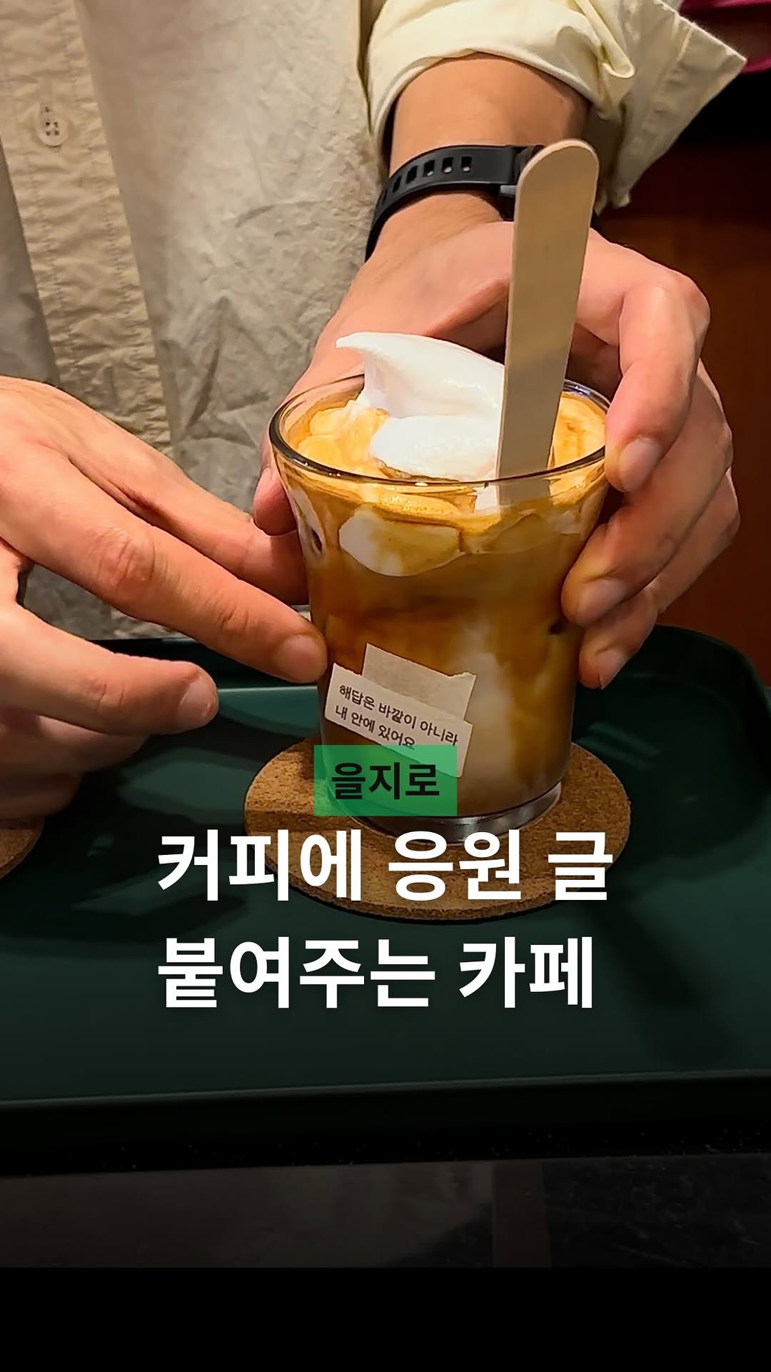 히든맛집   |   식사권 이벤트 • 데이트코스, Euljiro 1(il)-ga