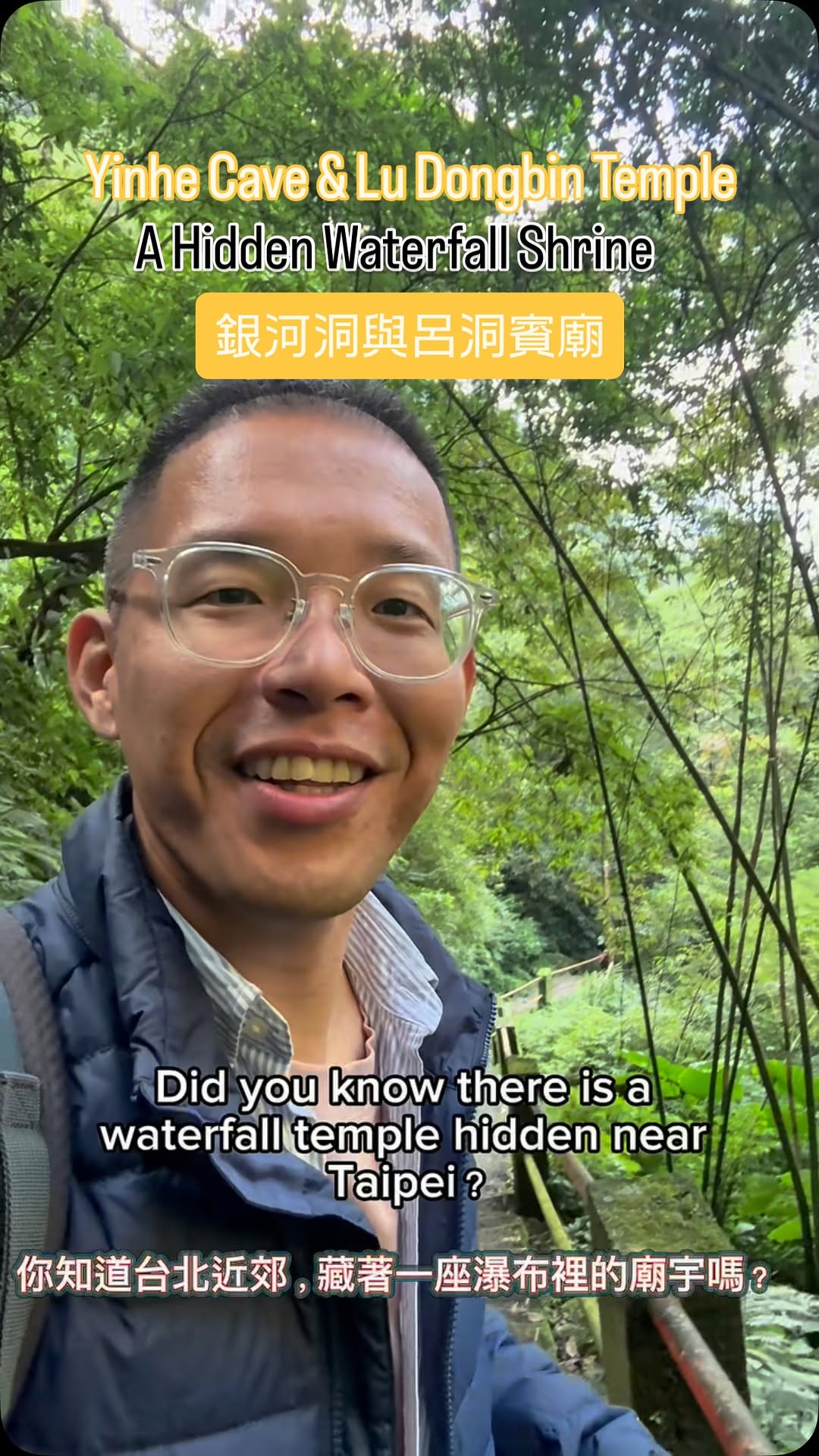 Kevin Su, Yinhe Cave