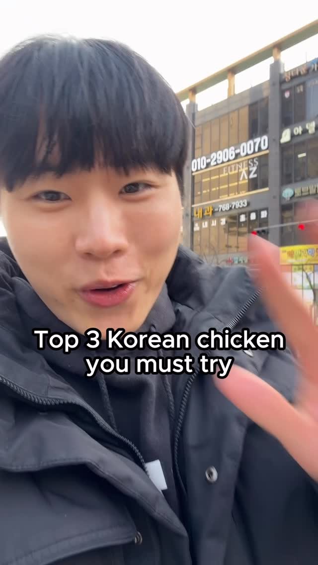 Learn Korean with Jin, Kyochon Chicken