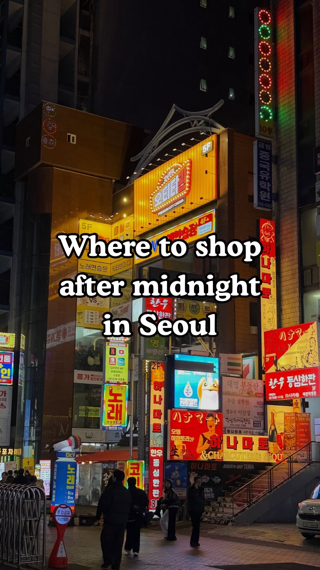 The Solo Voyager | Solo Travel Tips, DDP │ Dongdaemun Design Plaza