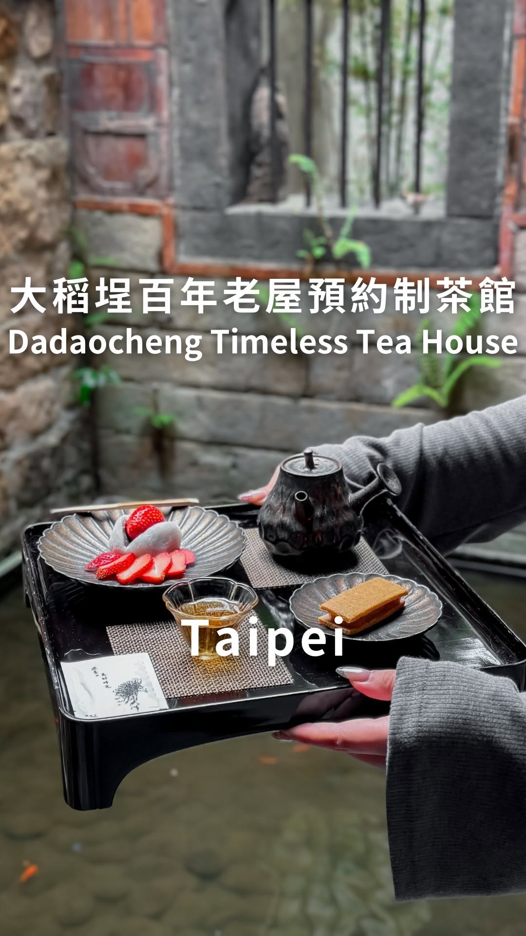 凱文文文文, Dihua Street