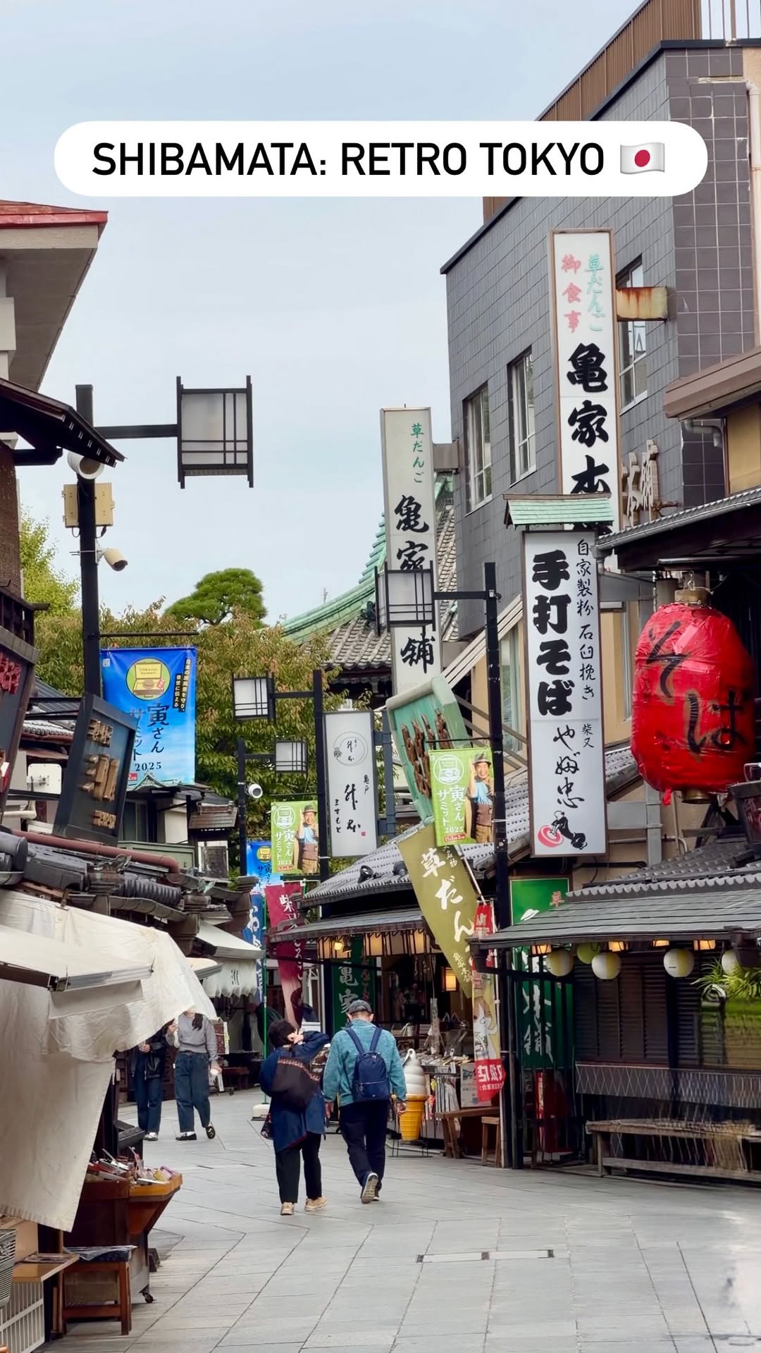 Japan Like a Local™, Shibamata Taishakuten