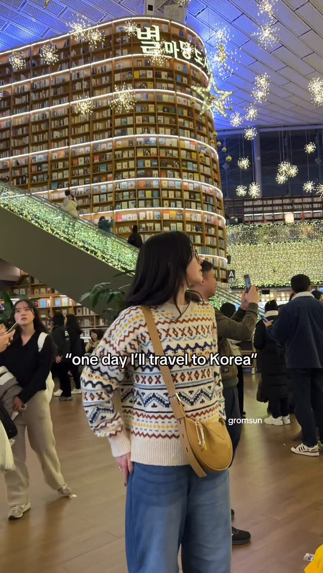 ɢʀᴏᴍꜱᴜɴ, N Seoul Tower