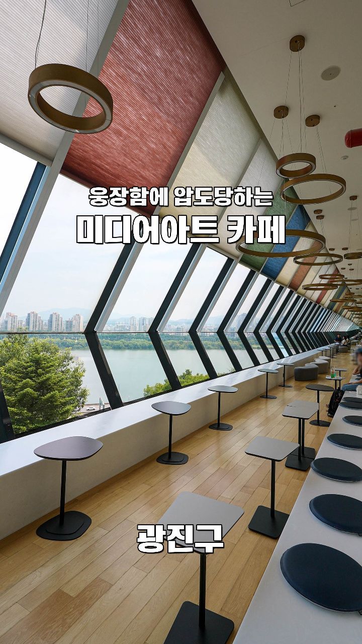 가보자곰, Yeouido Hangang Park