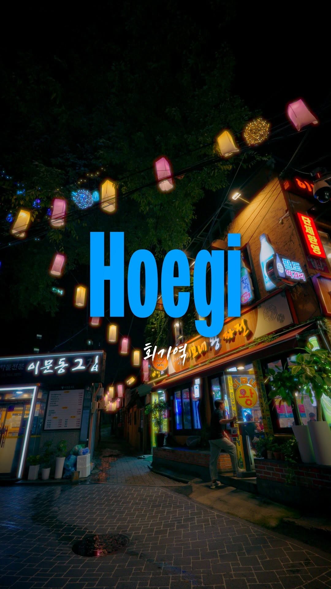 MOON🇰🇷 l Seoul Videographer, Hoegi-dong