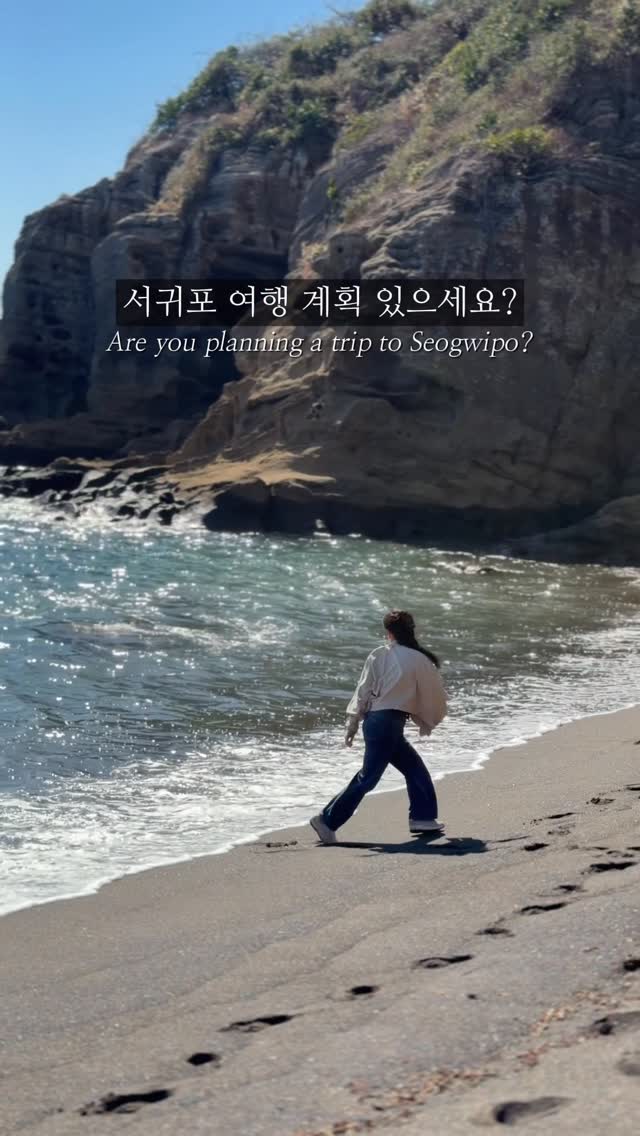 고라니 𝒈𝒐.𝒓𝒂𝒏𝒊, 안덕계곡