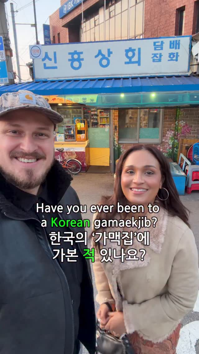 iGoBart 아이고바트, Mullae-dong