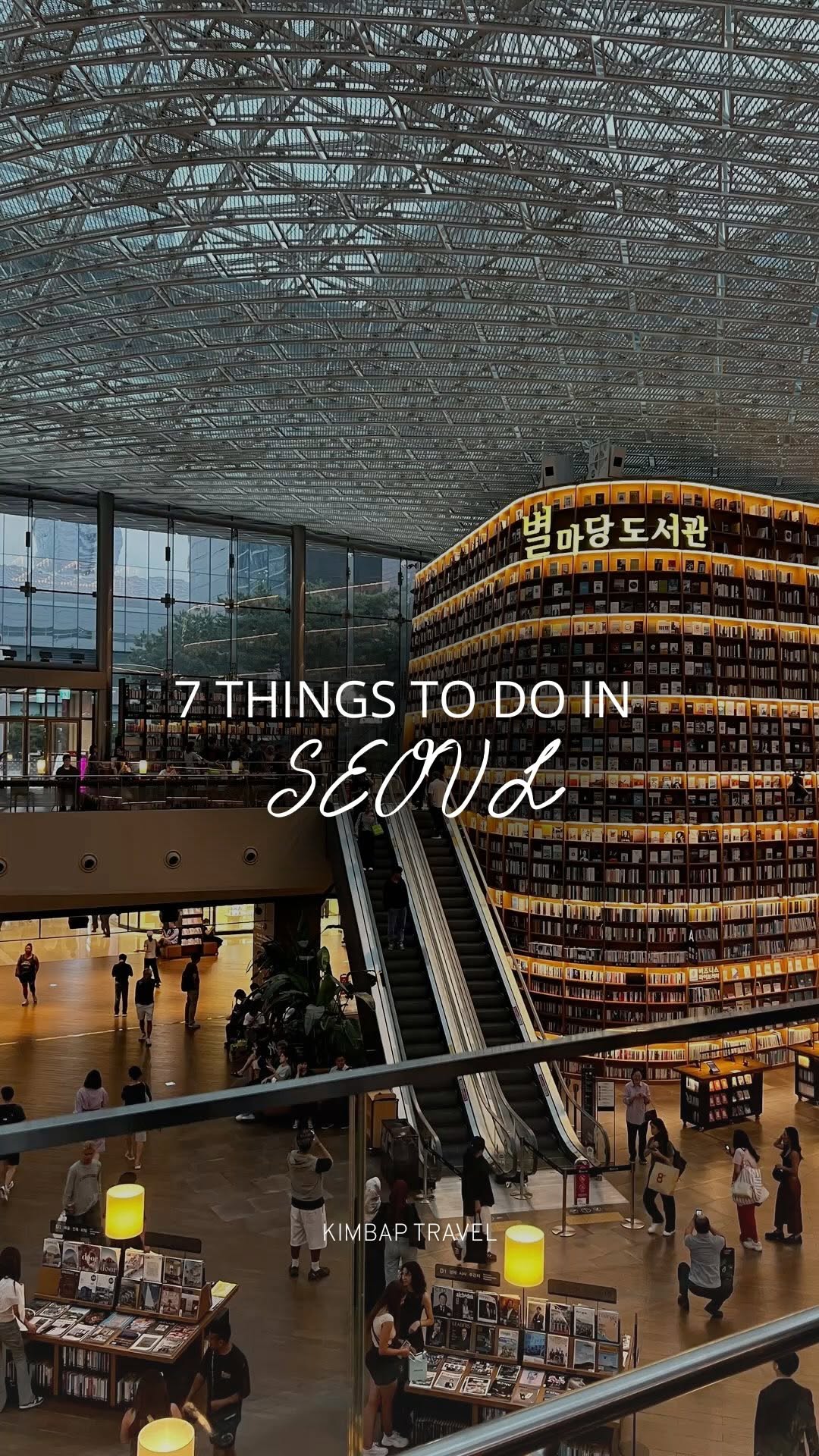 South Korea travel consultations | Seoul Guide 🇰🇷, Starfield Library