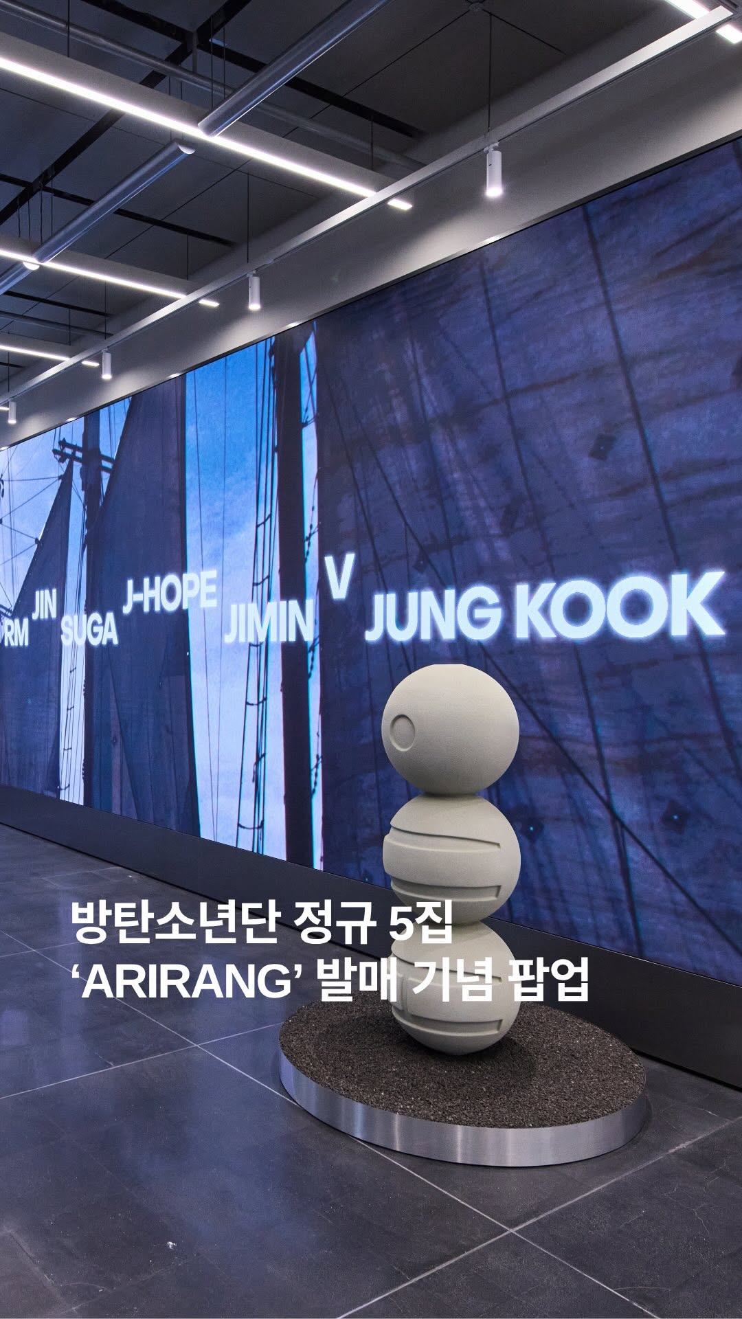 HYBMRCH, Shinsegae Department Store Main Store