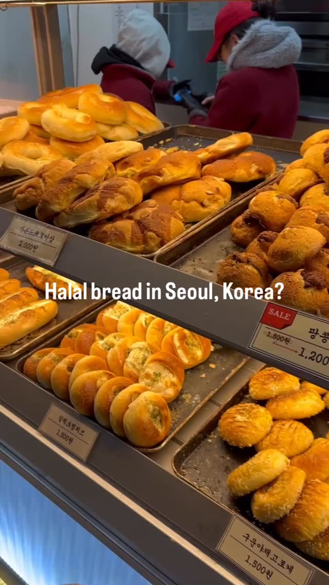 𝗛𝗮𝗹𝗮𝗹 𝗼𝗿 𝗛𝗮𝗿𝗮𝗺 in the world by eHalal, Jayeondo Sogeumppang (Salt Bread) & Jayeondoga