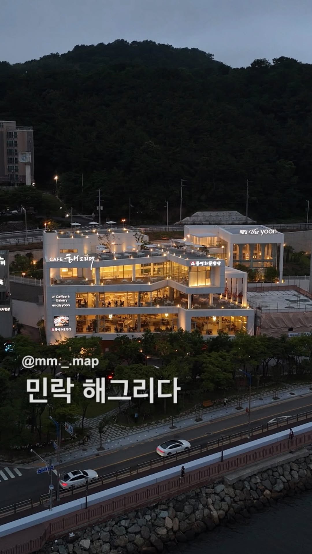 햄맵 | BUSAN | Hyemi Sim, Gwangan Bridge