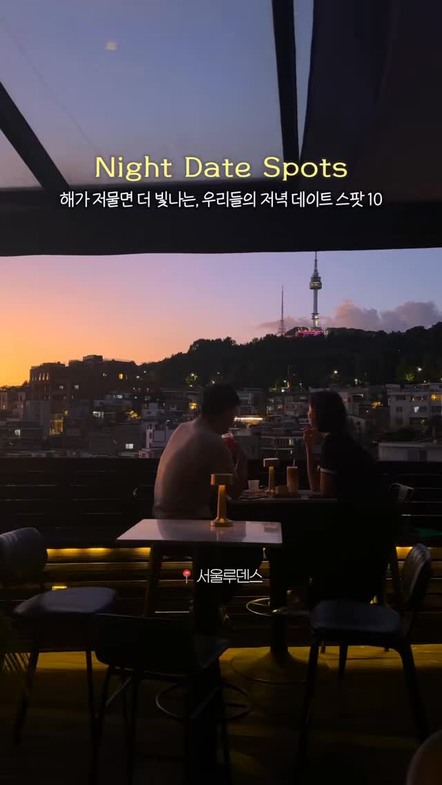 이유 | 내향적 여행 • 공간, 야닝 Yawning