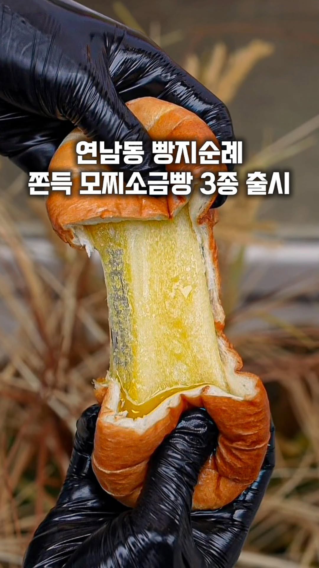 끄적 ㅣ 서울맛집 서울카페 서울디저트, Yeonnam-dong