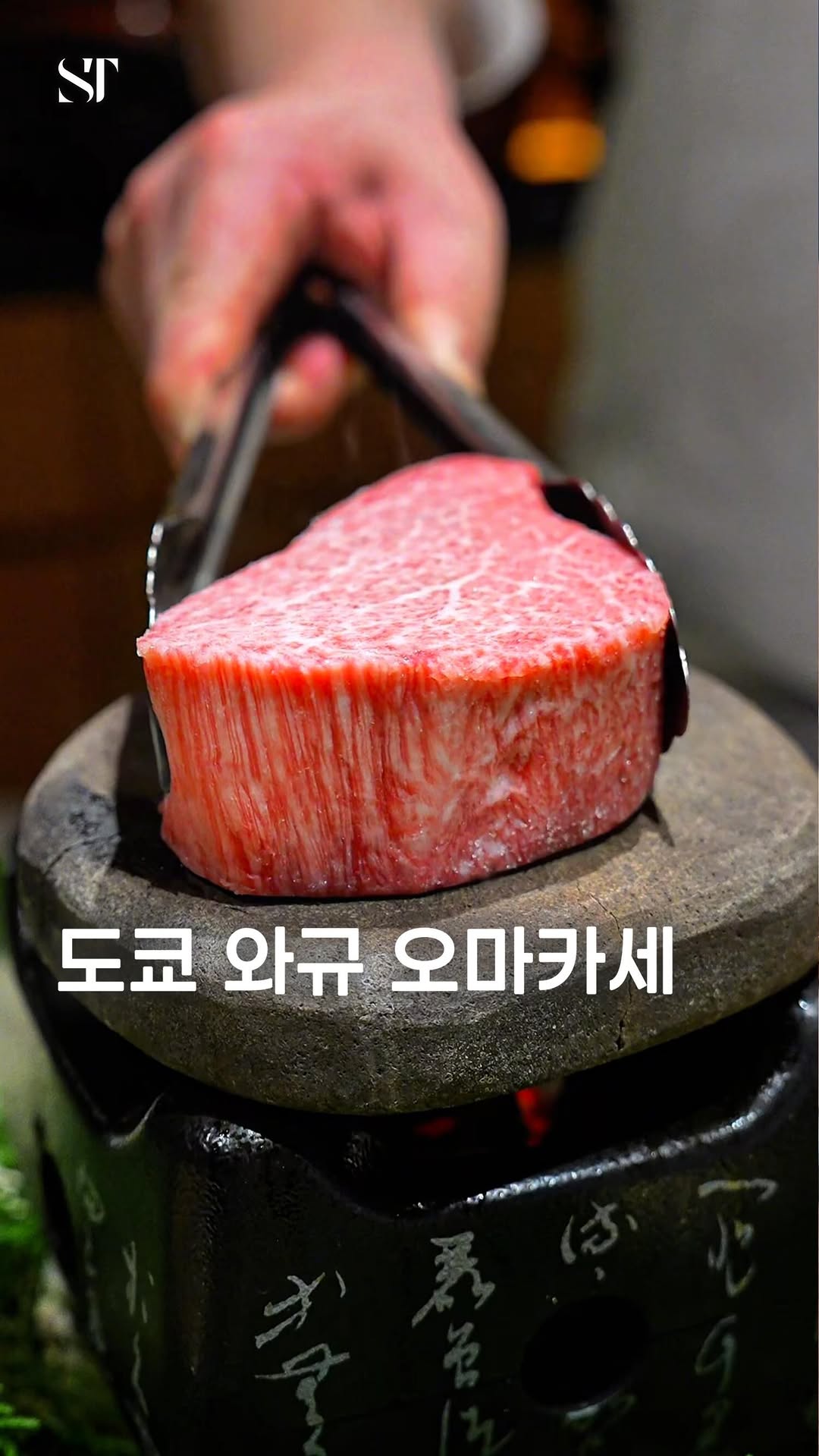 포토그래퍼의 【공간 탐닉】, Minato City