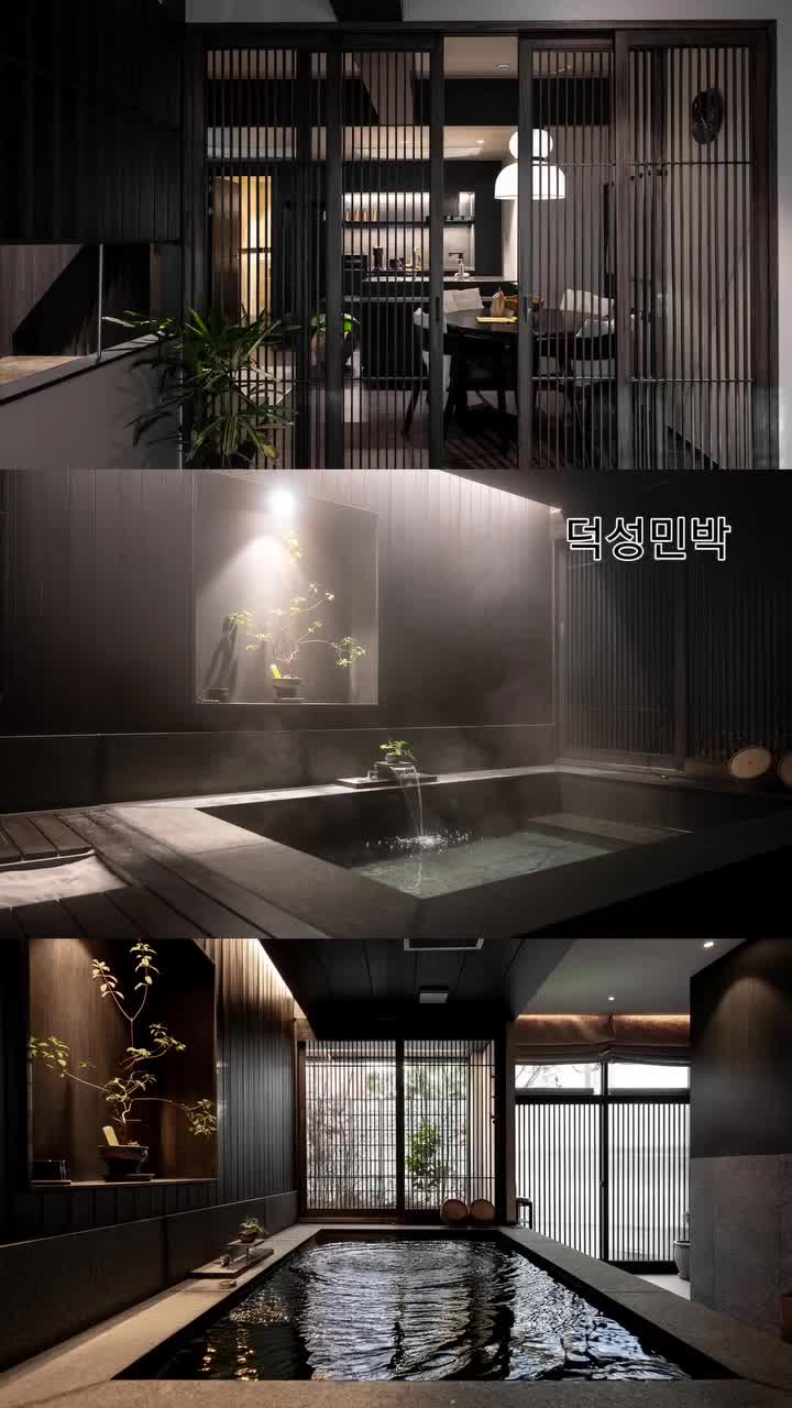 덕성민박ㅣ부산독채펜션 l 부산료칸, 남포동