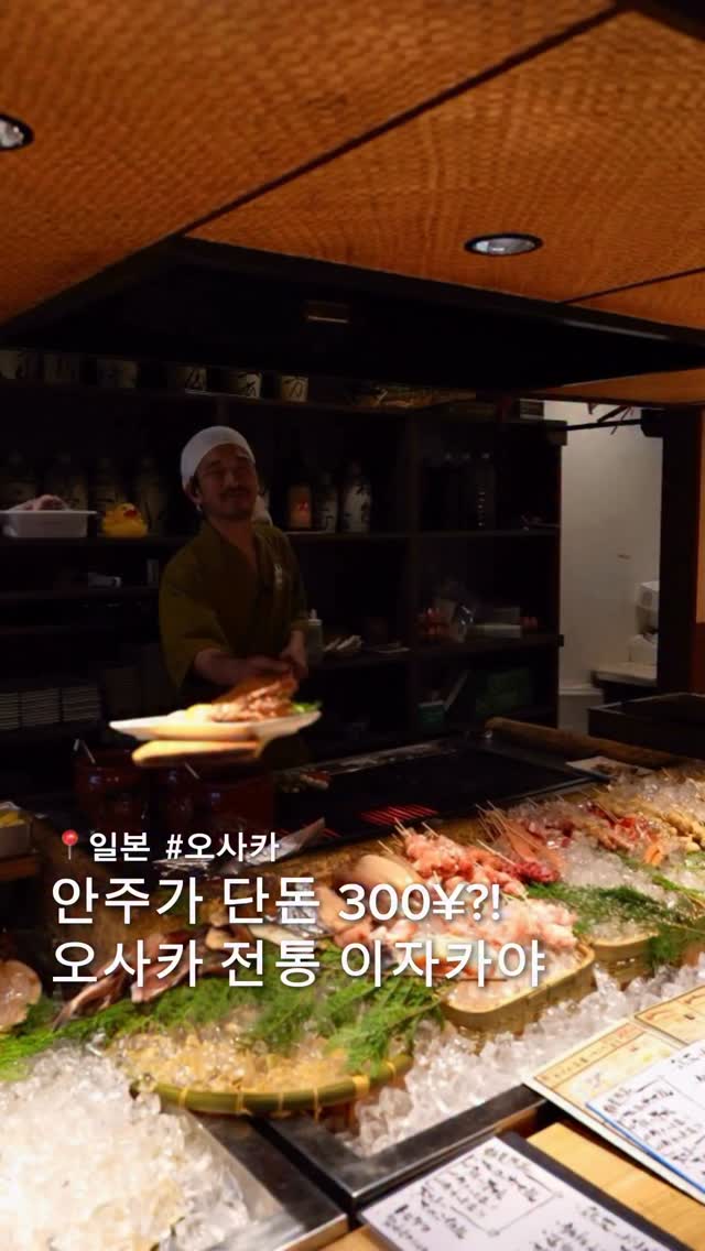머스트잇 l  F&B∙카페∙디저트∙일본맛집, Sennichimae