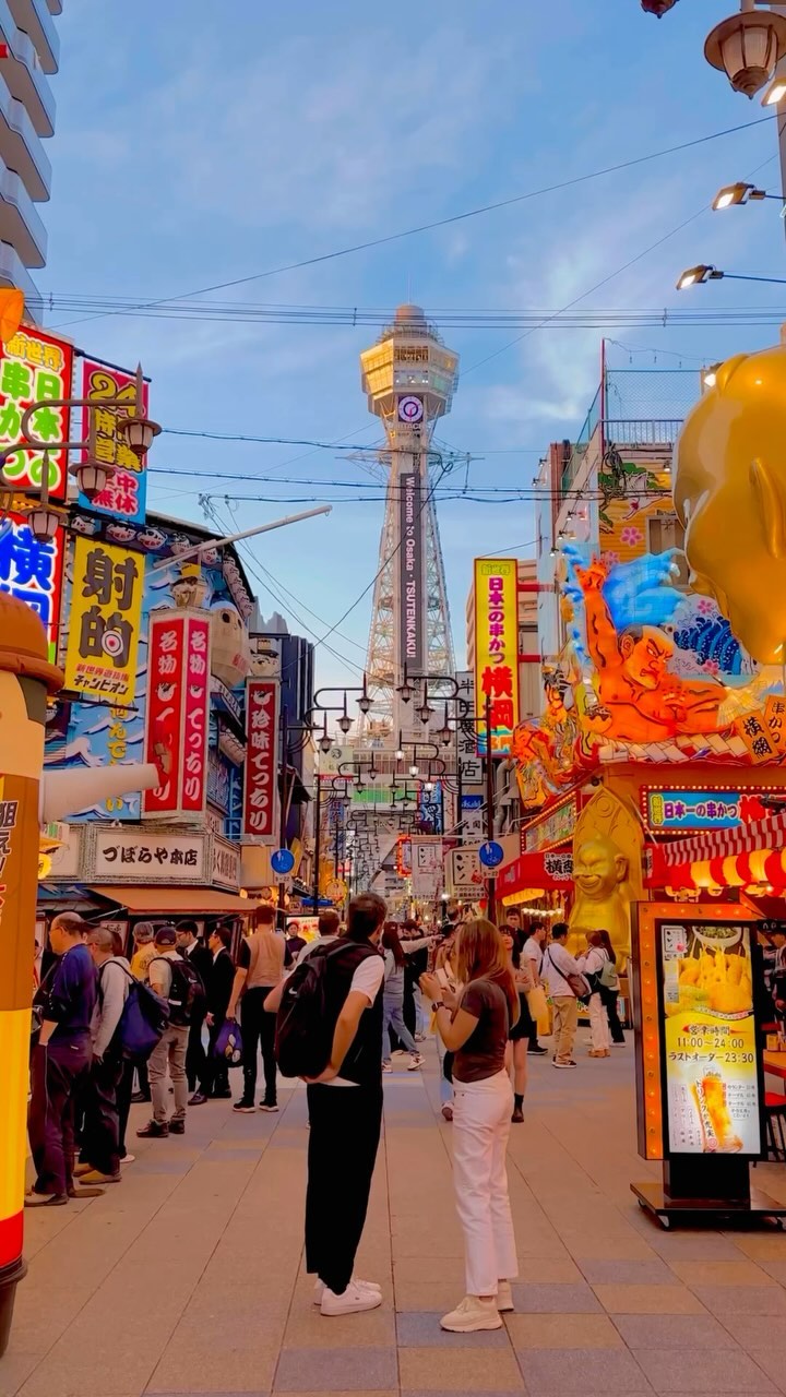 진영커플, Dotonbori