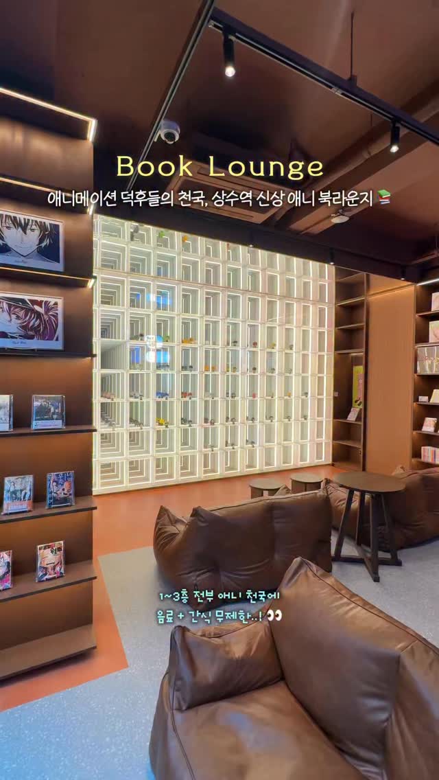 이유 | 내향적 여행 • 공간, Hongdae Street