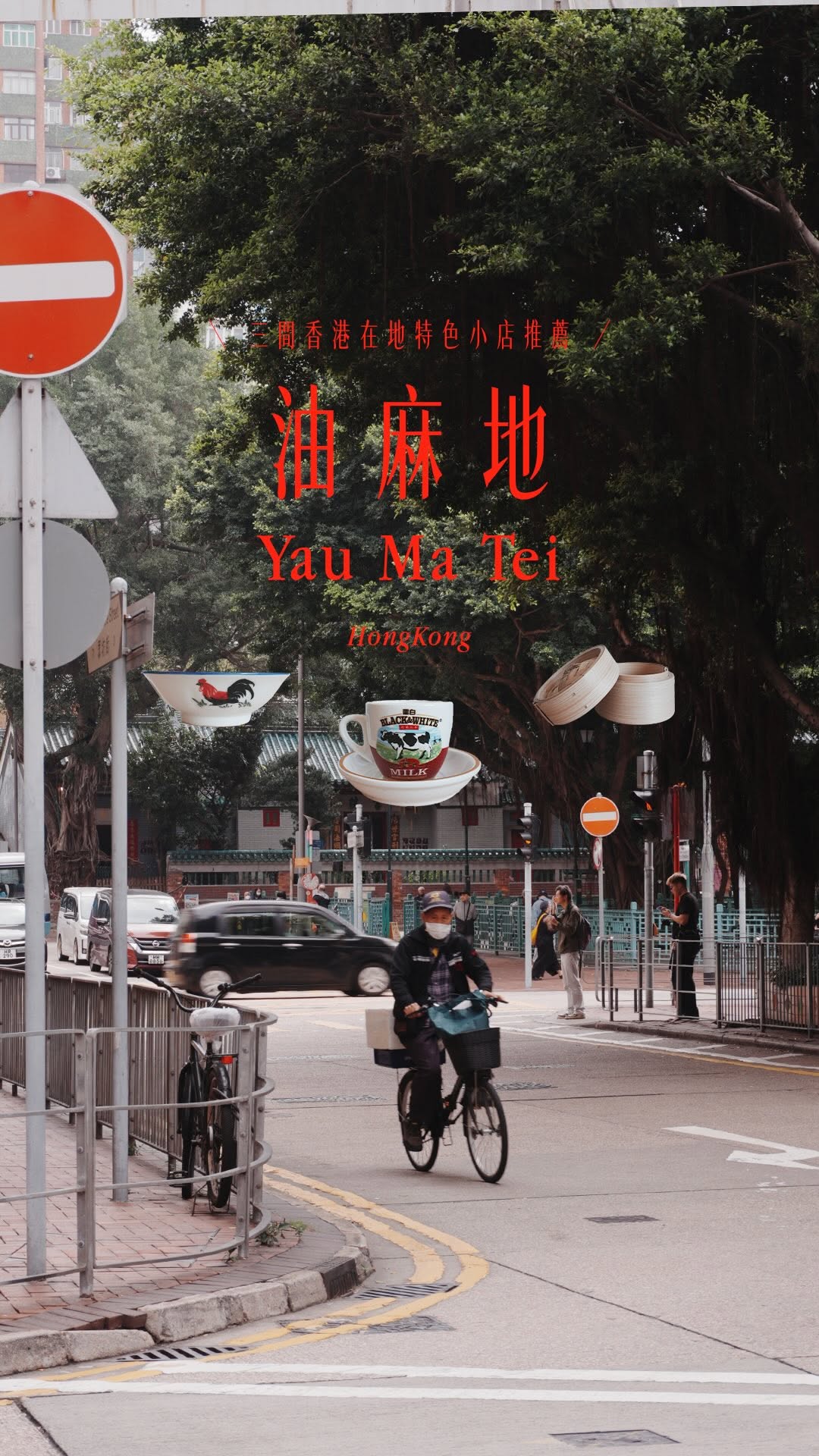 maggie𓍯, Temple Street Night Market