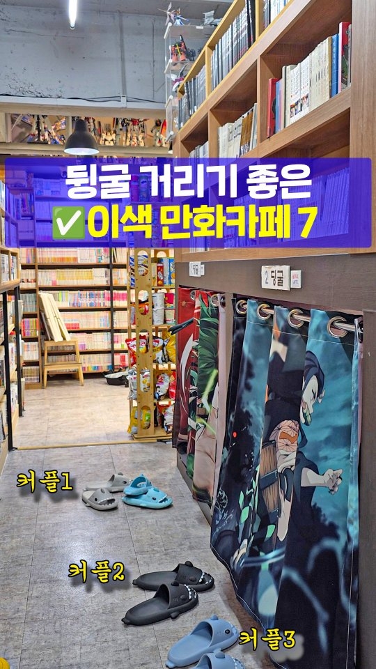 서울여행 공식인스타 / 서울맛집 서울핫플 서울가볼만한곳, Hongdae Street