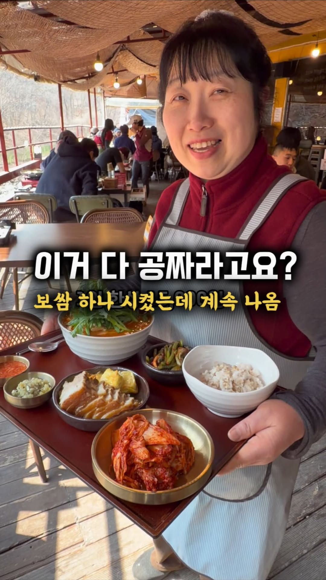 감성퀸 | 서울맛집 경기맛집 인천맛집 제주맛집, Dobongsan