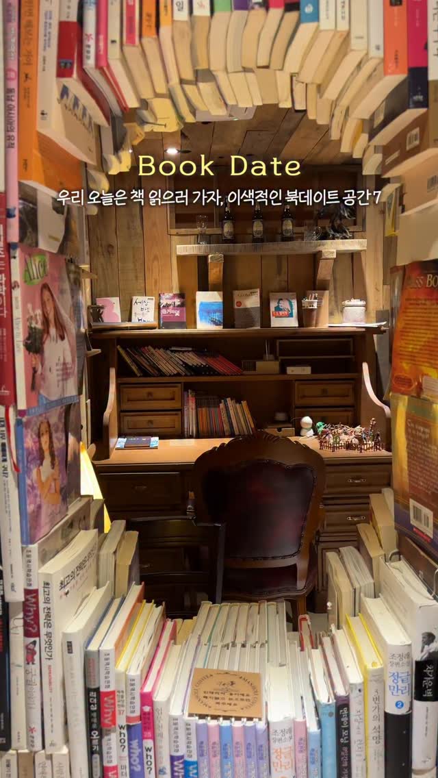 이유 | 내향적 여행 • 공간, Manhole Coffee Western
