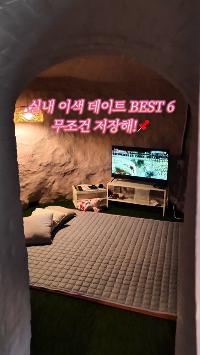 캠핑ㅣ여행 🏕캠핑에미치다🏕, Cartoon Plus Cafe 24hour